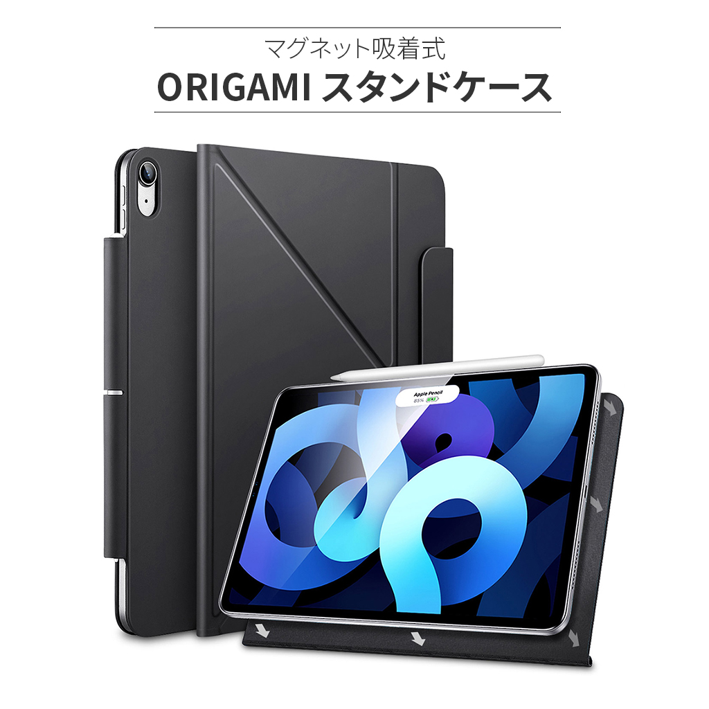 訳あり アウトレット】 マグネット吸着式 iPad Air (第5世代/第4世代
