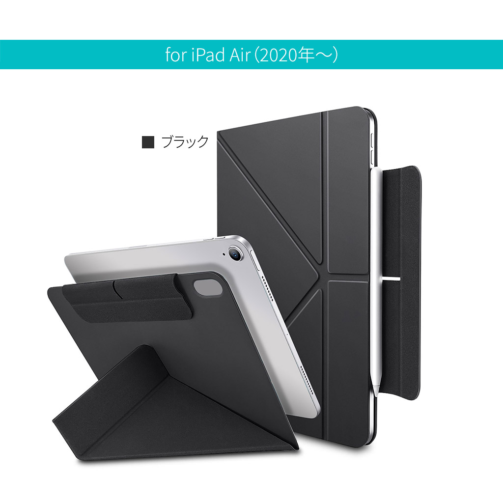 マグネット吸着式 Ipad Air 4 第4世代 ケース マグネット 吸着式 Origamiスタンドケース Ipad Air 4 10 9インチ フリップ型 スタンド機能 Mycaseshop 通販