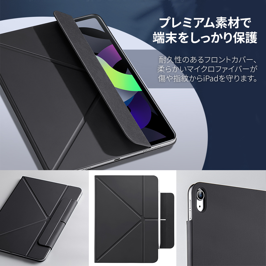 縦型 マグネット式 iPad Air 第5世代 第4世代 iPad Pro 11 トラックパッド 取り外し可能なキーボード 取り外し可能なクリアバックカバー ラウンドキー ペンシル 並行輸入品 iPad Air 第4世代 10.9インチ 縦型キーボードケース