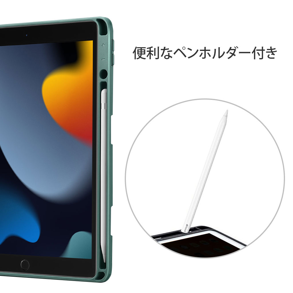 ペン収納】iPad 第9世代 ケース [ 三つ折りスタンド 取り外し ペン収納】iPad 第9世代 ケース [ 三つ折りスタンド 取り外し