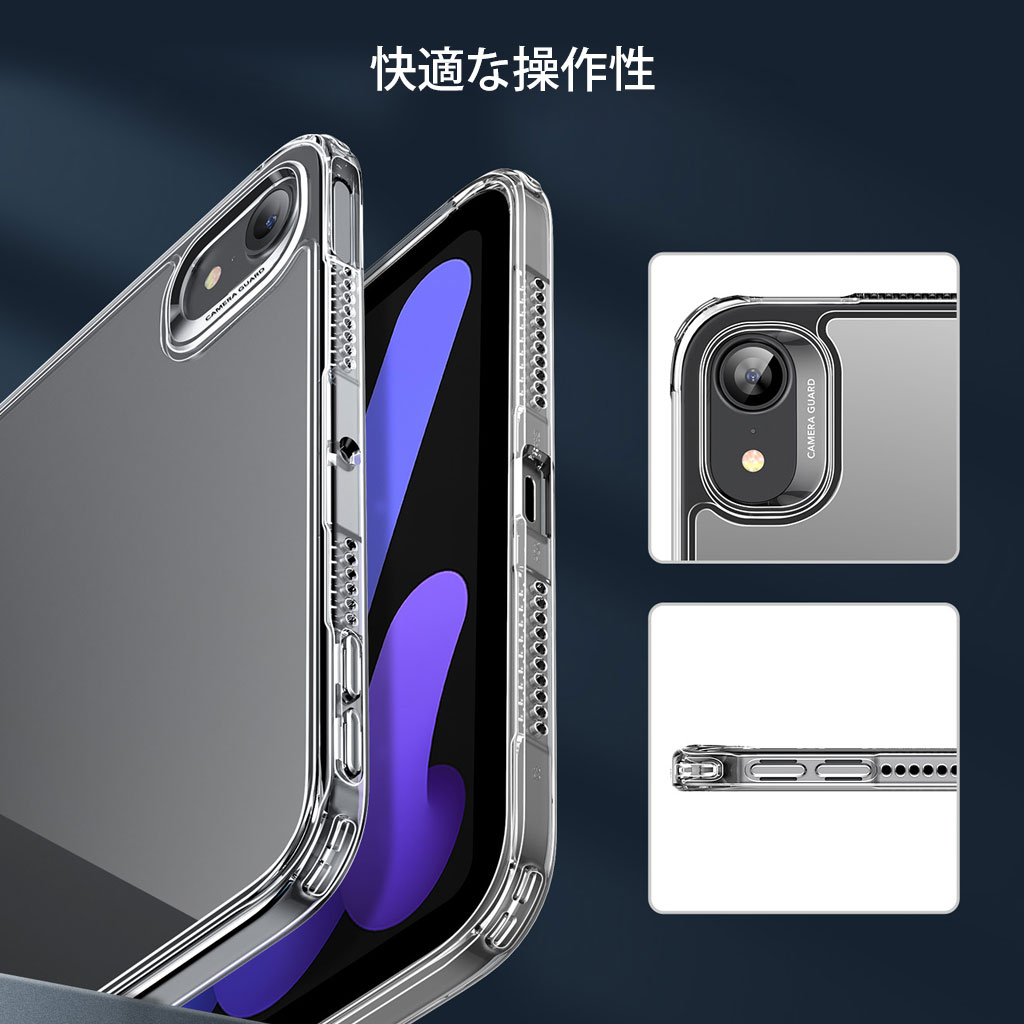 iPad mini(A17 Pro)/ iPad mini ケース 第6世代 クリア バック iPad mini(A17 Pro)/ iPad mini ケース 第6世代 クリア バック