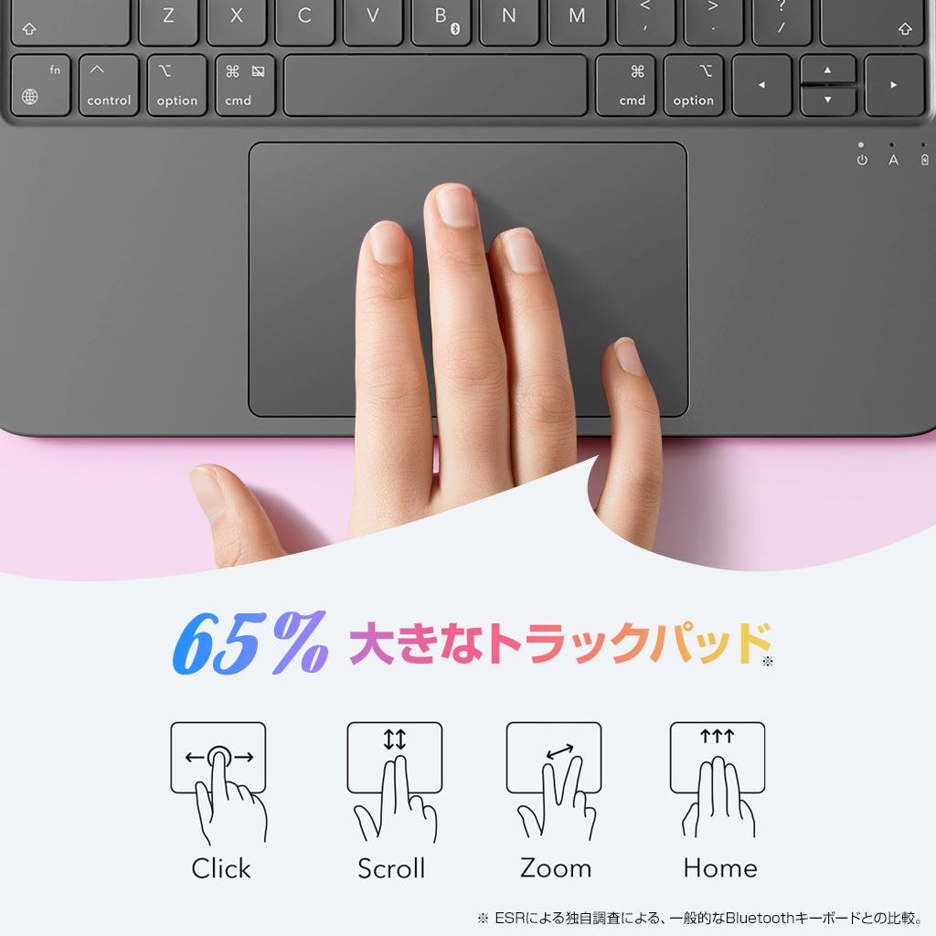 ESR FLEX 着脱式キーボードケース for iPad Air (11インチ M3 & M2
