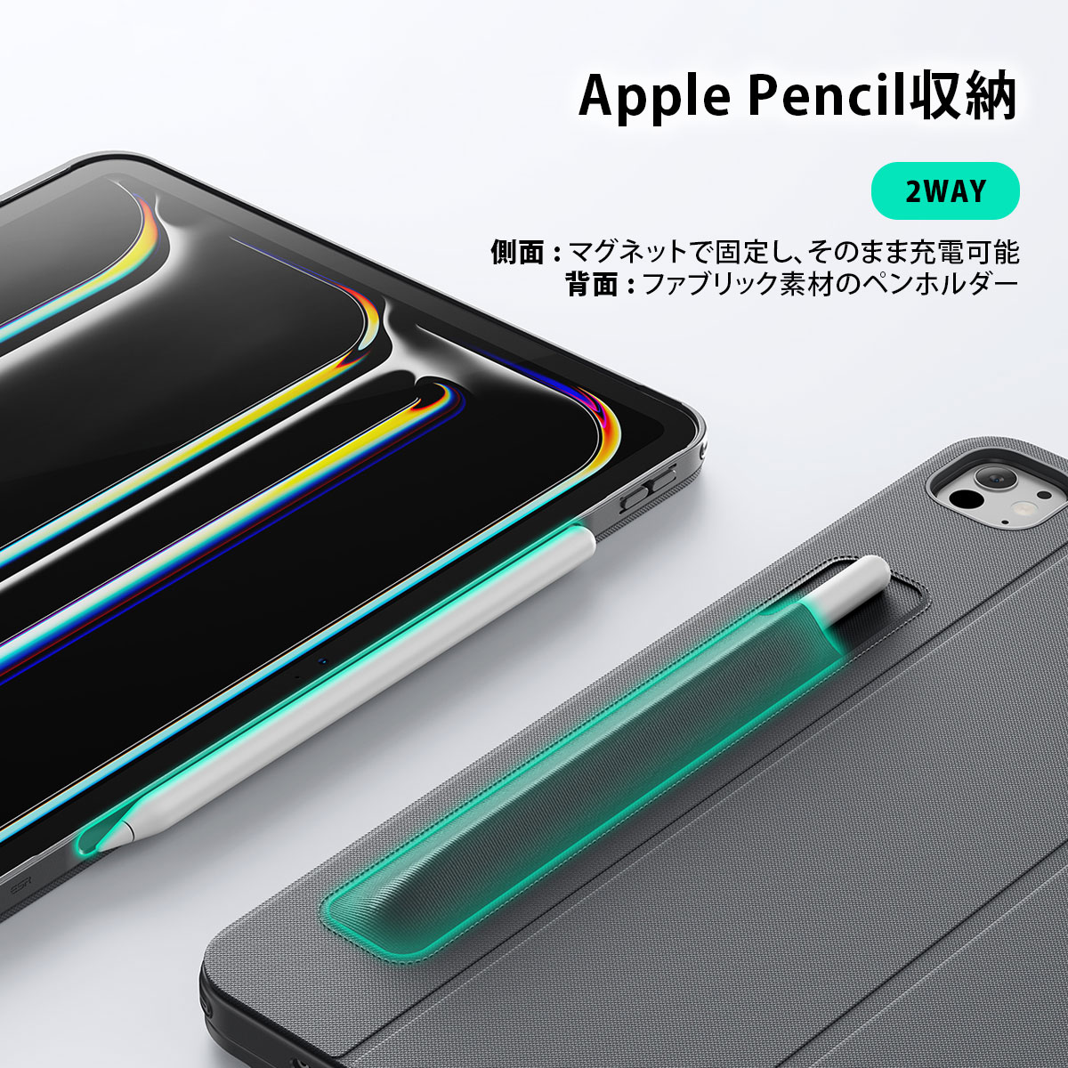 ESR SHIFT 着脱式キーボードケース for iPad Pro 11インチ (M5/M4