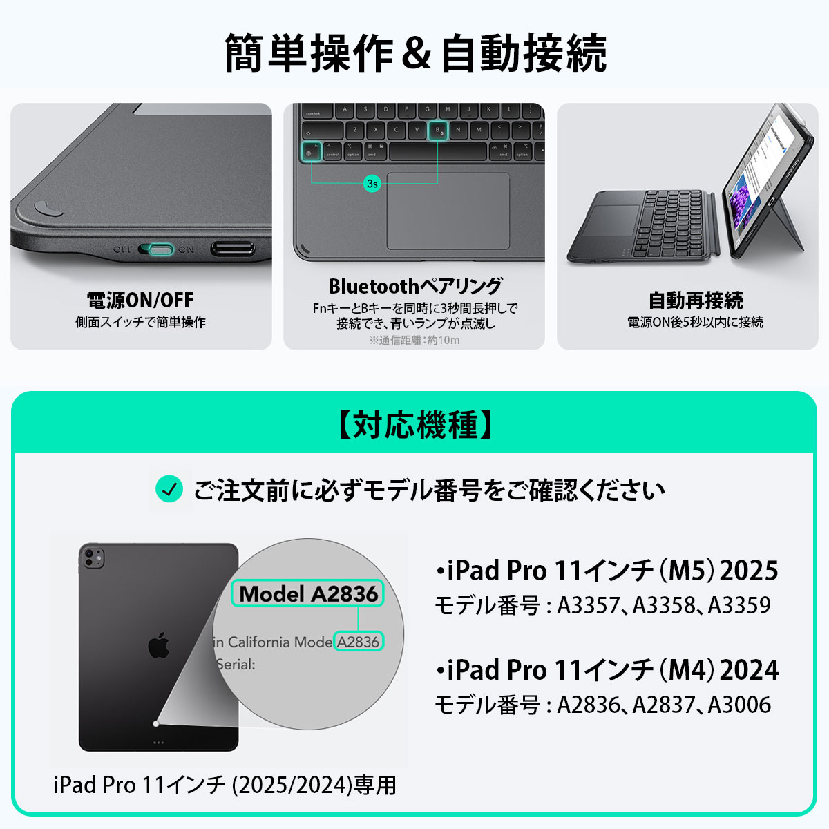 ESR SHIFT 着脱式キーボードケース for iPad Pro 11インチ (M5/M4