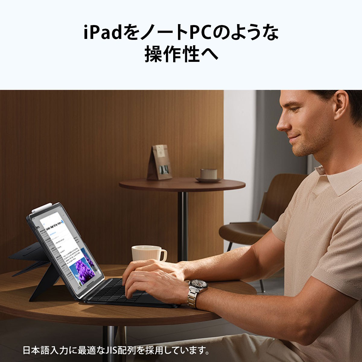 ESR SHIFT 着脱式キーボードケース for iPad Pro 11インチ (M5/M4