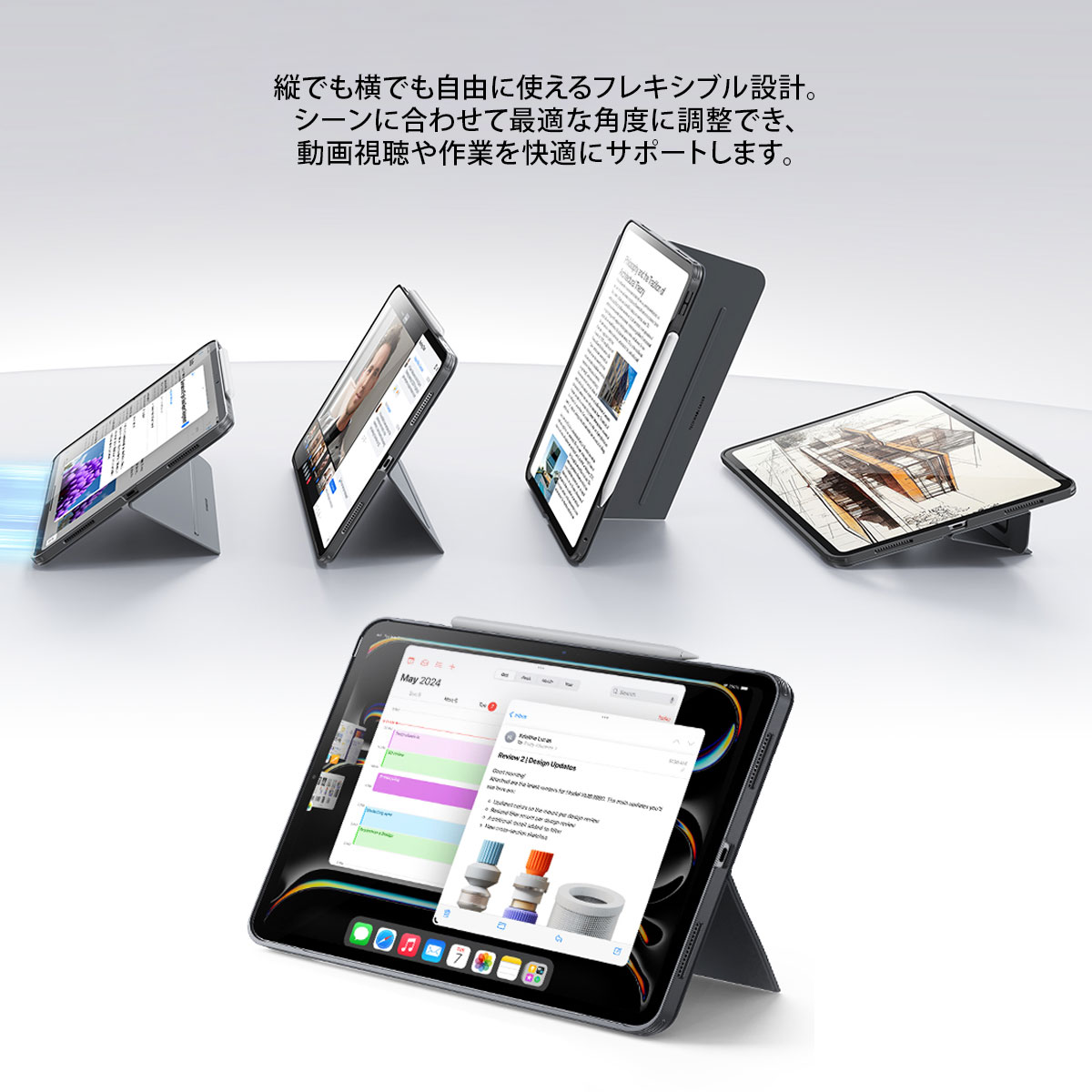 ESR SHIFT 着脱式キーボードケース for iPad Pro 11インチ (M5/M4