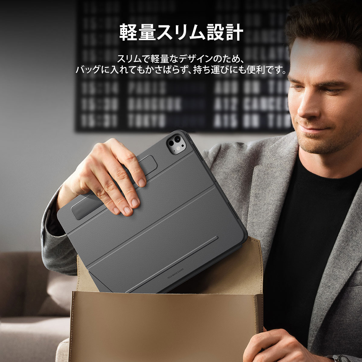 ESR SHIFT 着脱式キーボードケース for iPad Pro 11インチ (M5/M4