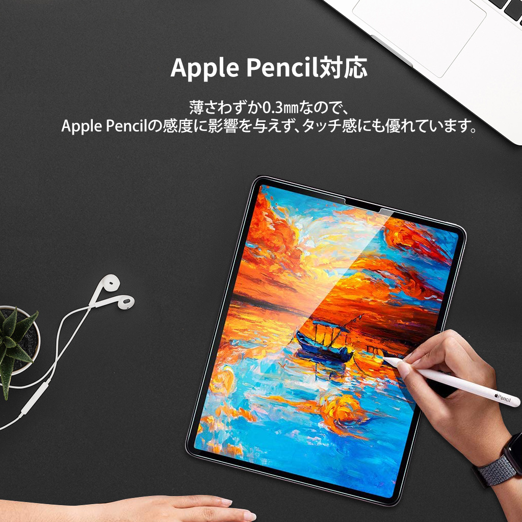 薄さわずか0.3㎜なので、Apple Pencilの感度に対応