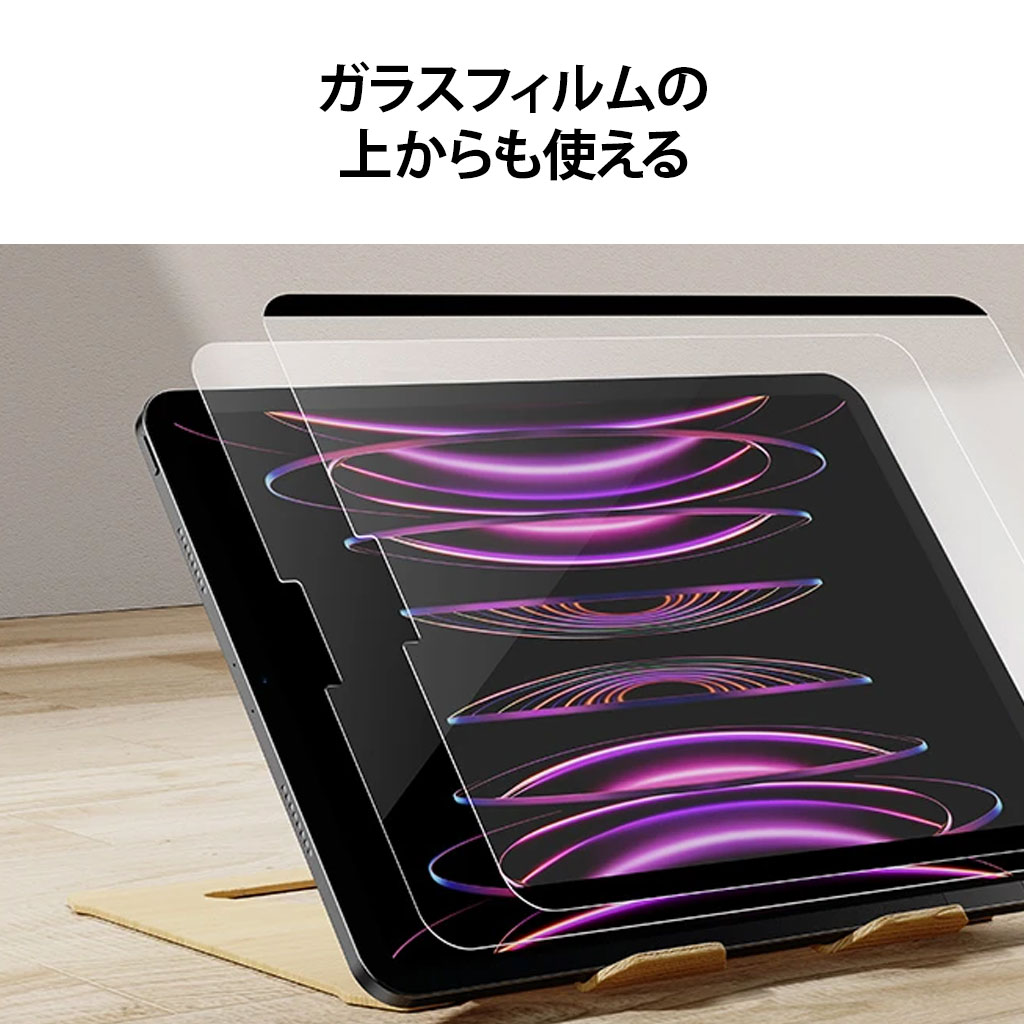 ESR ESR iPad Air 10.9 / iPad Pro 11用 マグネット式 ペーパー