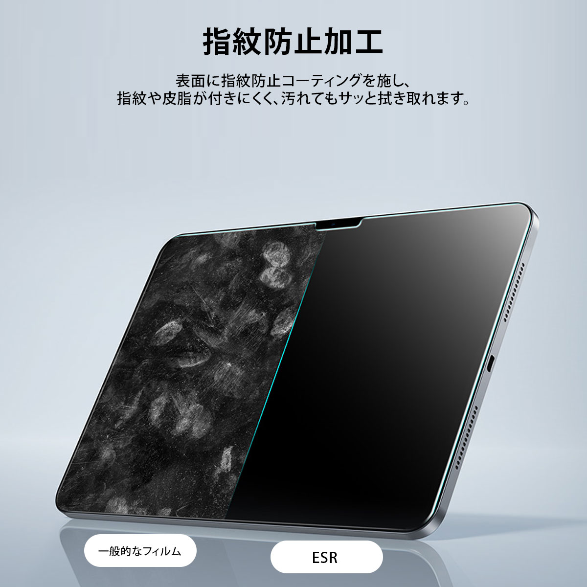 【新品未開封】iPad A16Wi-Fi 128GB+ ESR強化ガラスフィルム ESR UltraFit 液晶保護強化ガラスフィルム 2枚入り for iPad Air 11