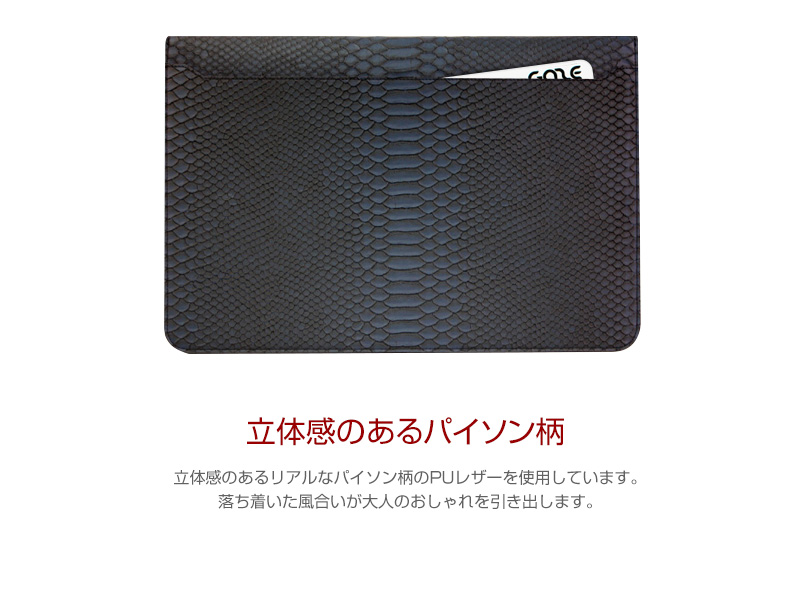 商品詳細-アイパッドケース