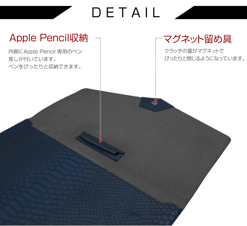 商品詳細-アイパッドケース