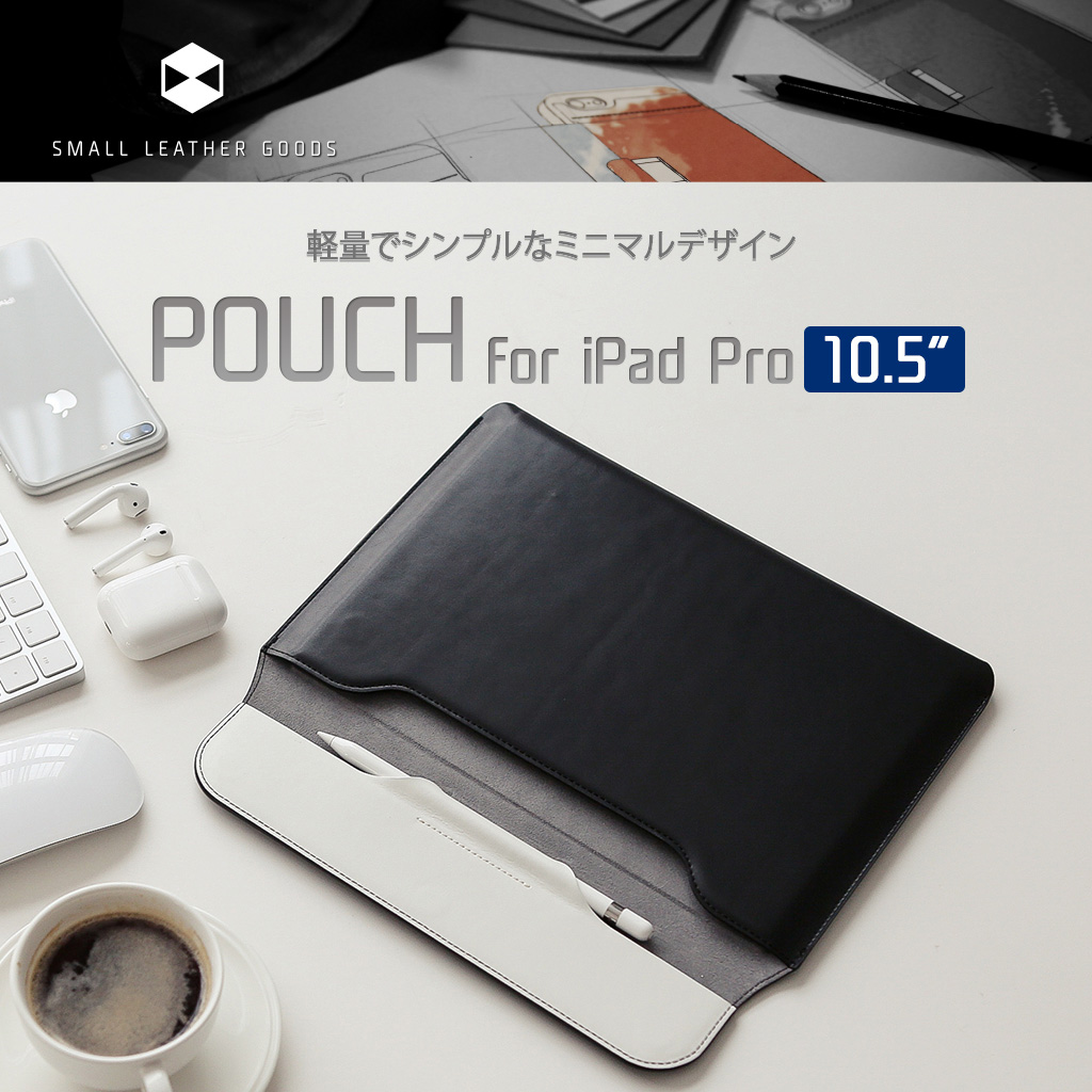 レザーポーチ Ipad 第8世代 第7世代 ケース カバー Ipad Pro 第2世代 第1世代 Ipad Air ケース Slg Design レザー ポーチ Apple Pencil用収納付き Ipad 10 2インチ Ipad Pro 11インチ Ipad Pro 10 5インチ Ipad Air 10 5インチ Mycaseshop 通販