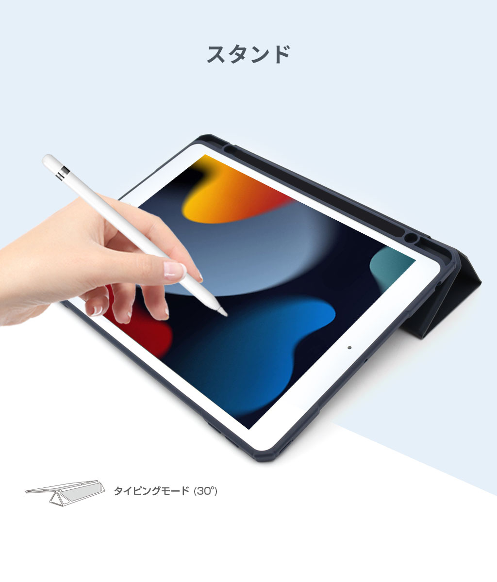 TYPE ONE(タイプワン) TYPE ONE iPad 第9世代 10.2インチ用 ペンシルホルダー付き スリムハイブリッドケース 9/8/7 (2021/2020/2019) 対応アイパッド,ペン収納,充電,三つ折り,スタンド,オートスリープ,軽量 l iPhoneアクセサリ、ガジェット専門店 MyCaseShop(マイ TYPE ONE(タイプワン) TYPE ONE iPad 第9世代 10.2インチ用 ペンシルホルダー付き スリムハイブリッドケース 9/8/7 (2021/2020/2019) 対応アイパッド,ペン収納,充電,三つ折り,スタンド,オートスリープ,軽量 l iPhoneアクセサリ、ガジェット専門店 MyCaseShop(マイ