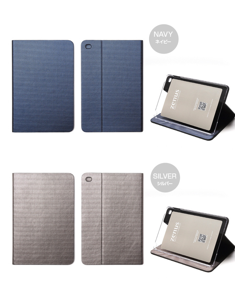 楽天市場 Ipad Mini 4 ケース Zenus Metallic Diary ゼヌスメタリックダイアリー Ipad Mini4用 アイパッド ミニ フラップタイプ レザージャケット Ipad Miniケース Ipad Miniカバー 手帳型 フリップ ネイビー シルバー 紺 銀 アビィニューヨーク