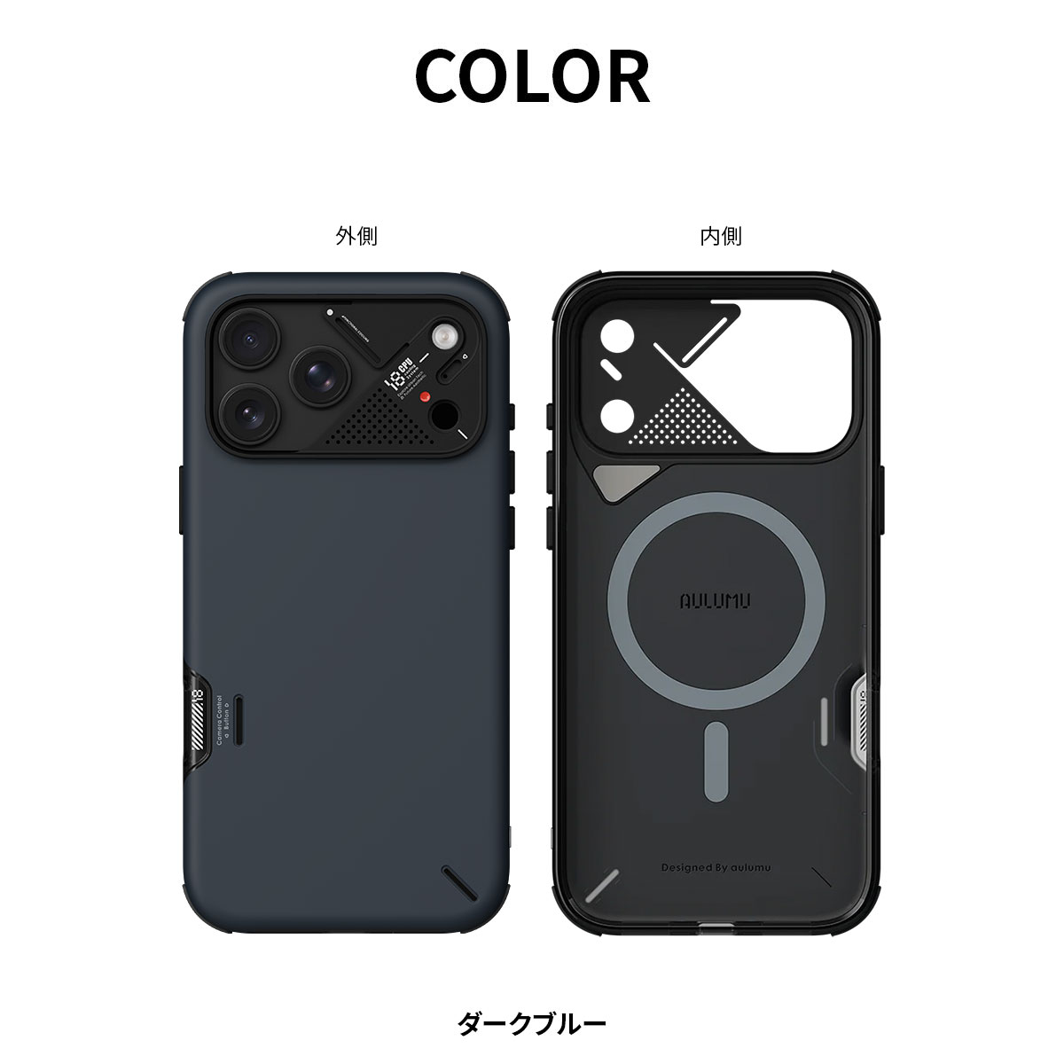 ダークブルー