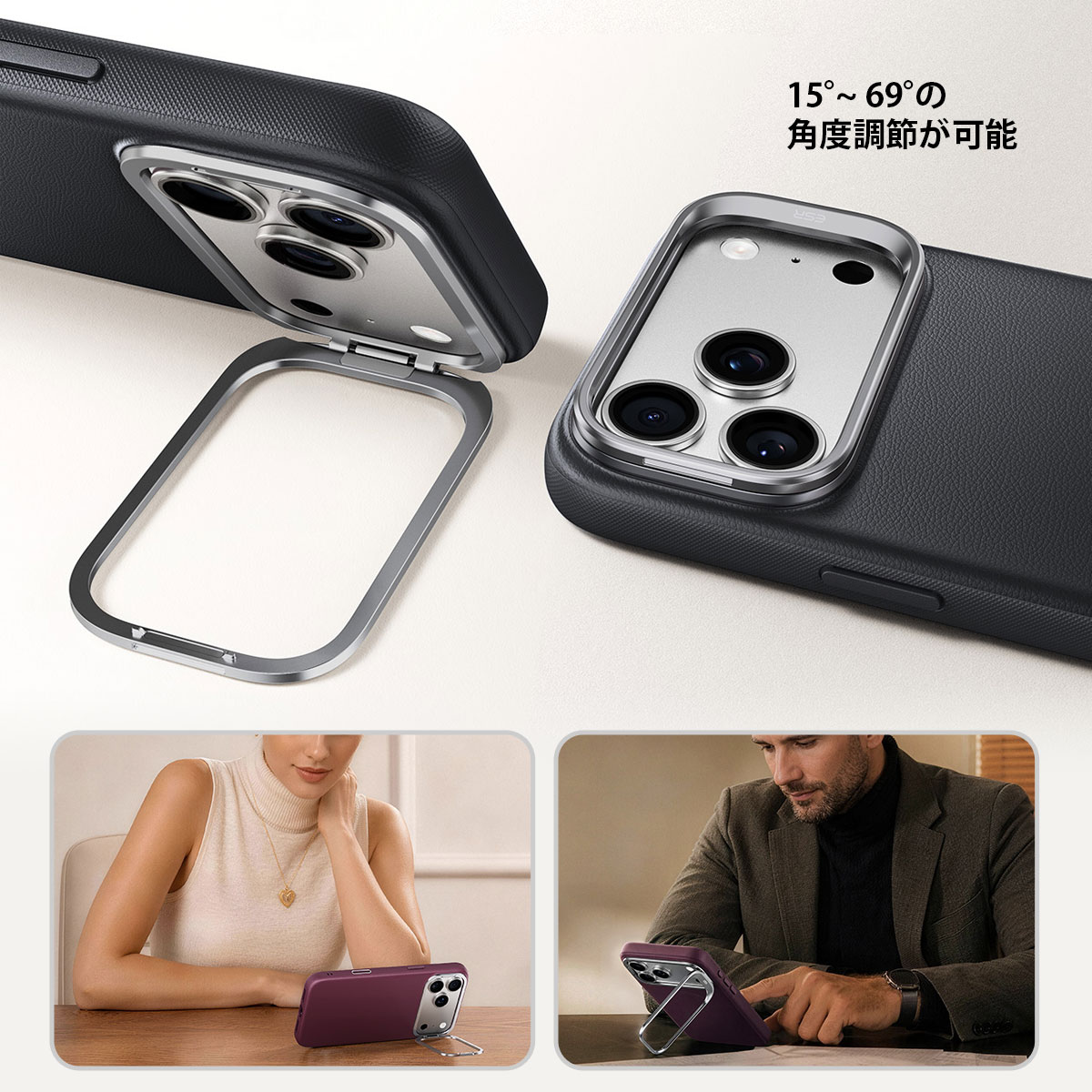 iPhone 18 Pro / iPhone 18 Pro Max 用] ESR Atelier MagSafe対応