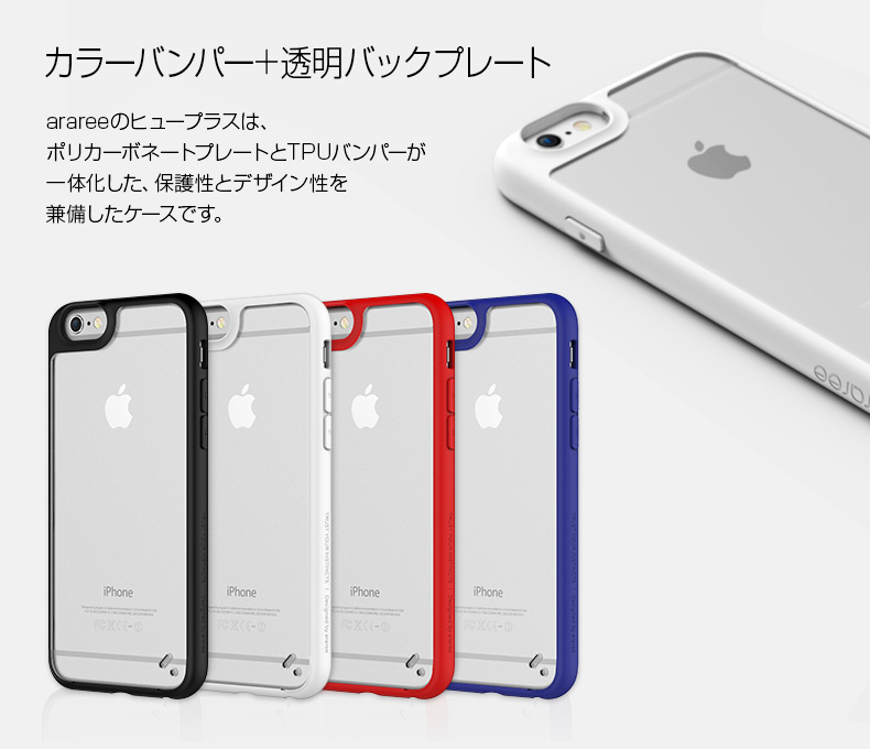 商品詳細-iPhone6s/6ケース