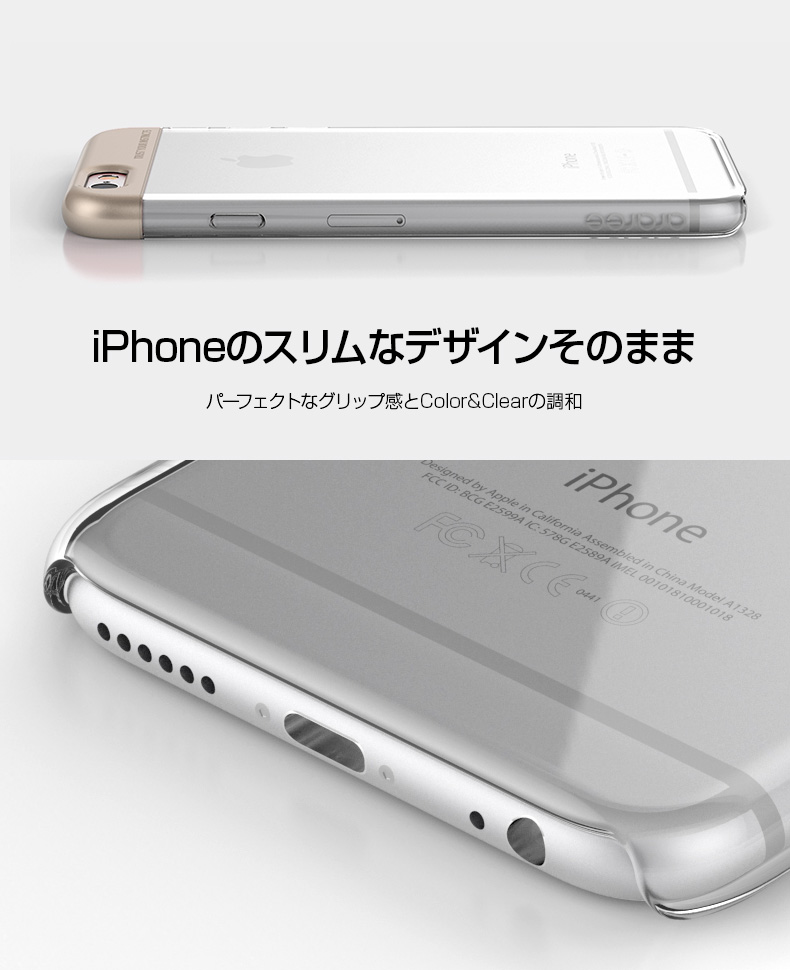 商品詳細-iPhone6s/6ケース