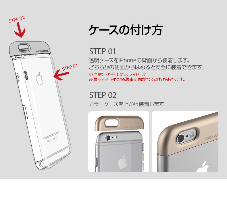 商品詳細-iPhone6s/6ケース