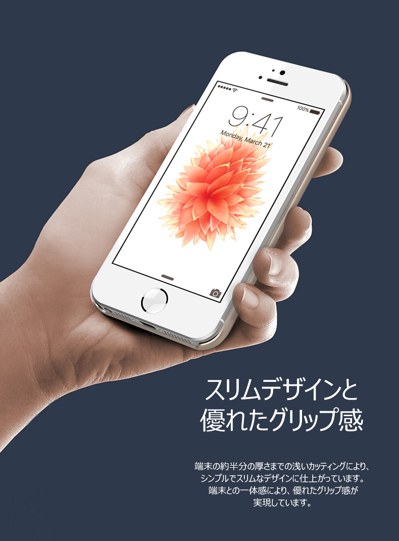 商品詳細-iPhoneSEケース