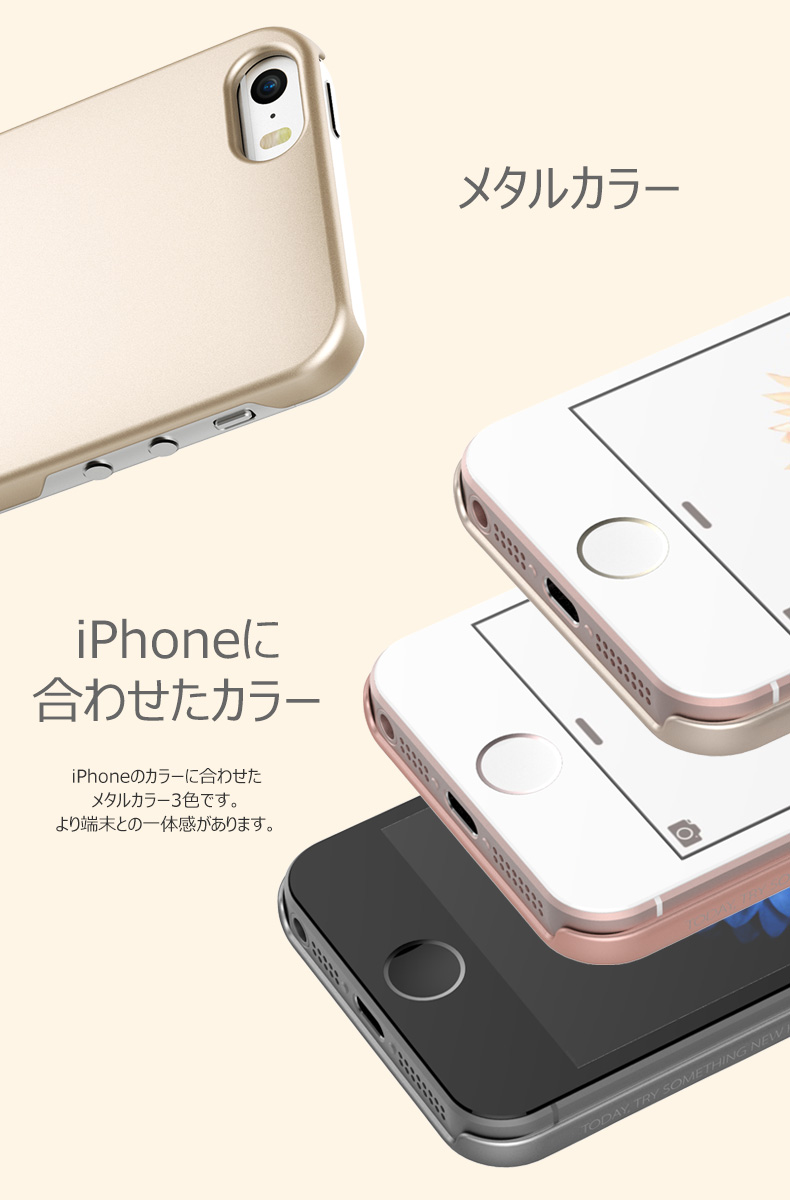 商品詳細-iPhoneSEケース