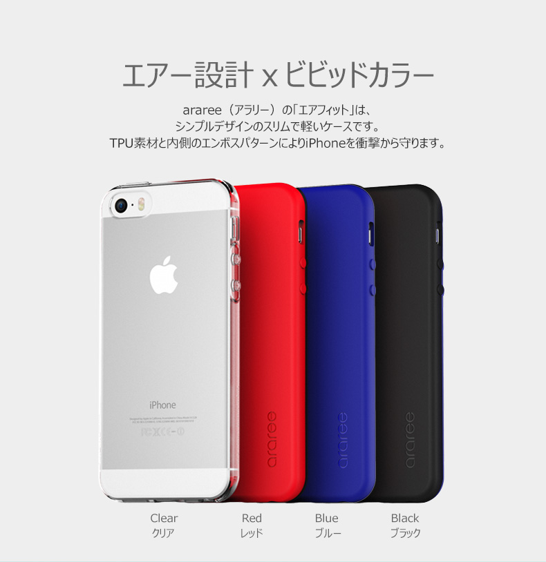 商品詳細-iPhoneSEケース