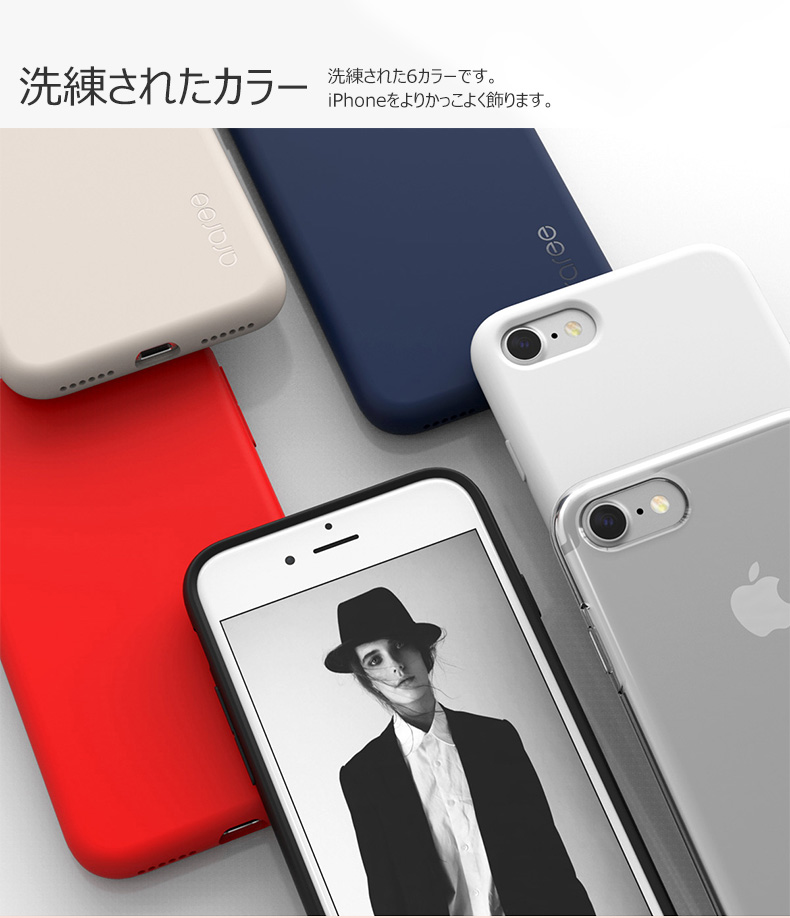 商品詳細-iPhone7ケース