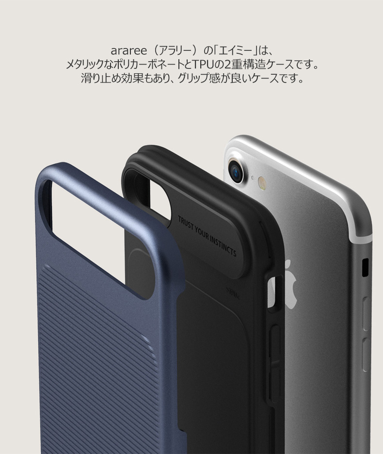 商品詳細-iPhone7ケース