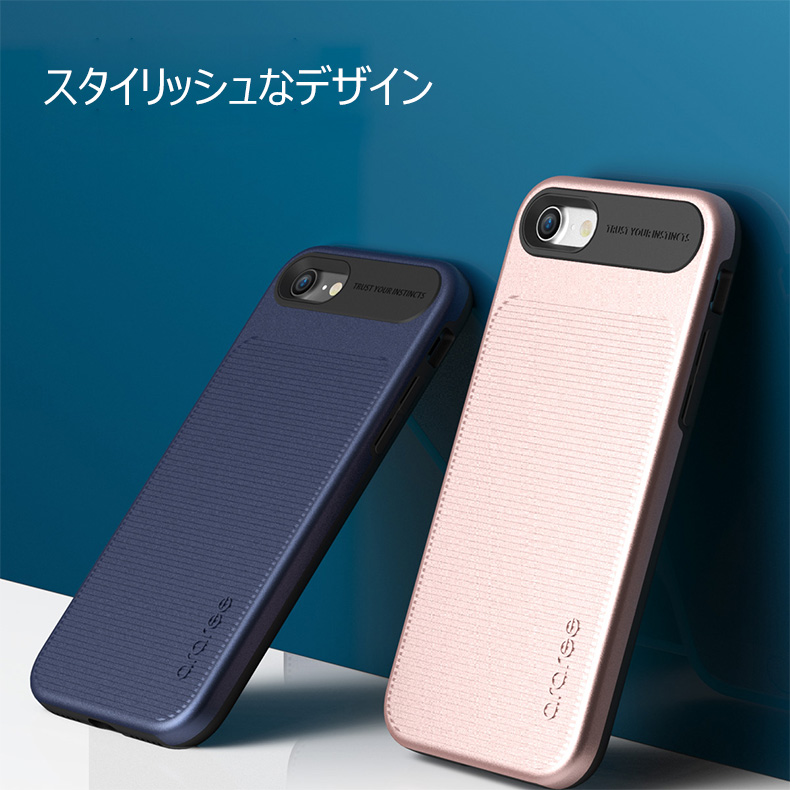 商品詳細-iPhone7ケース