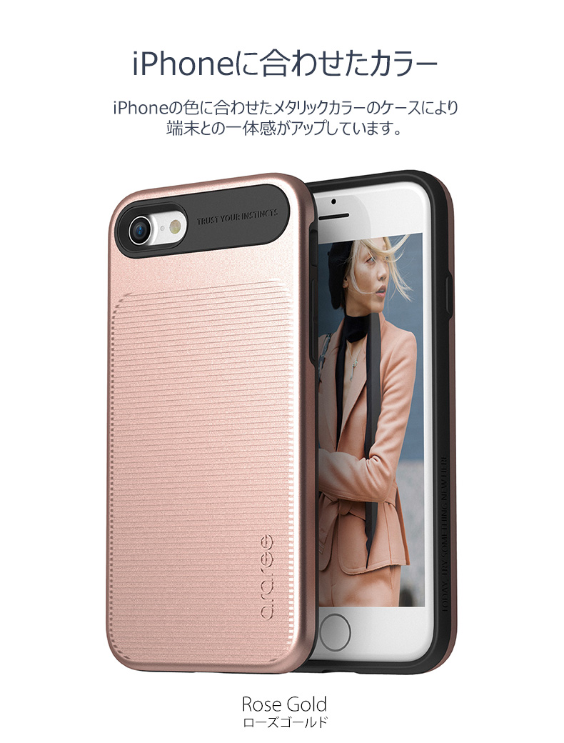 商品詳細-iPhone7ケース