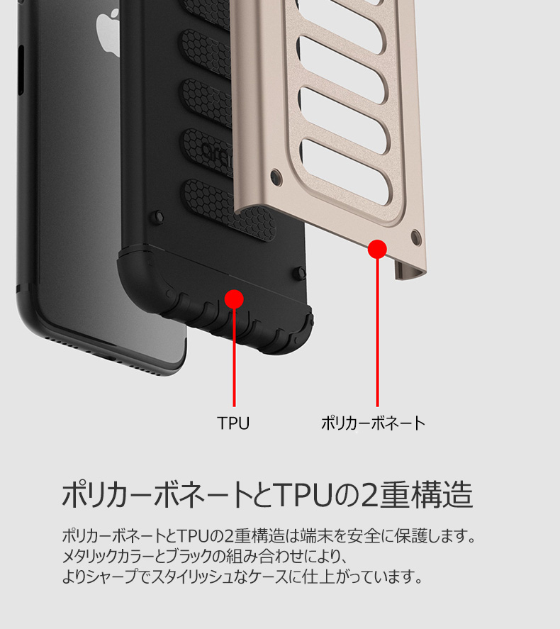 商品詳細-iPhone7ケース