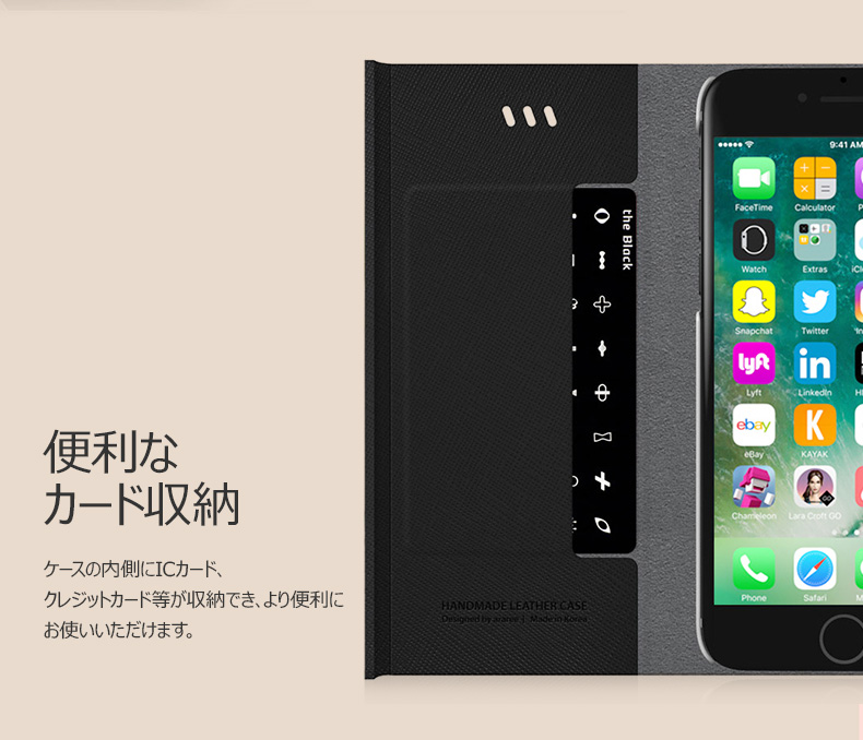 商品詳細-iPhone7ケース