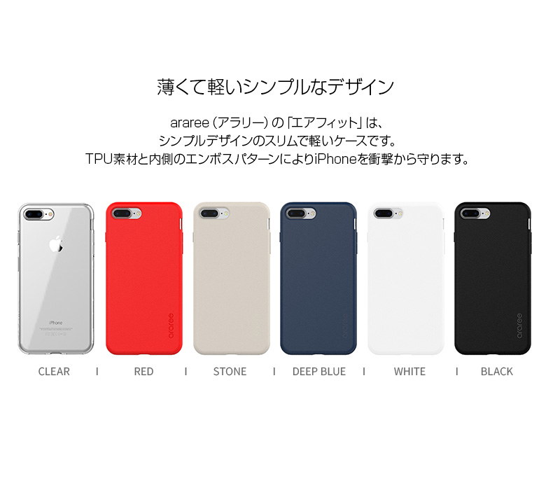 商品詳細-iPhone7Plusケース