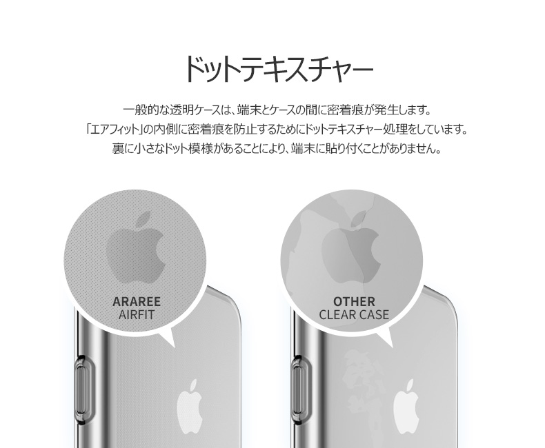 商品詳細-iPhone7Plusケース