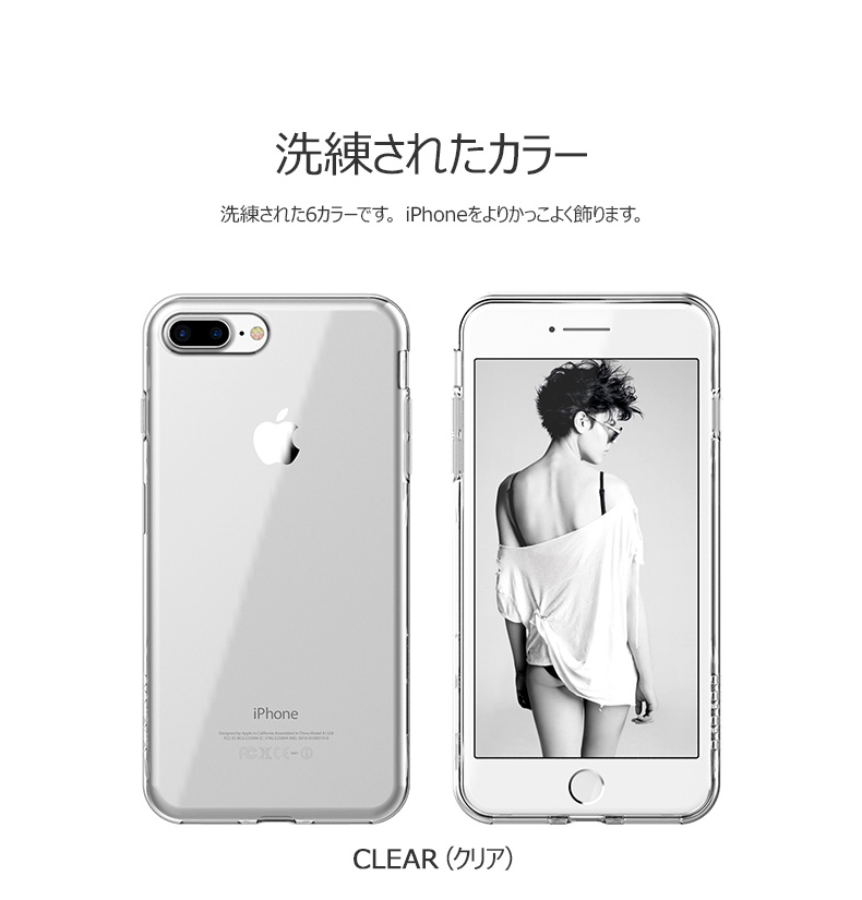 商品詳細-iPhone7Plusケース