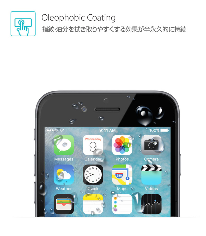 商品詳細-iPhone6/6Sフィルム