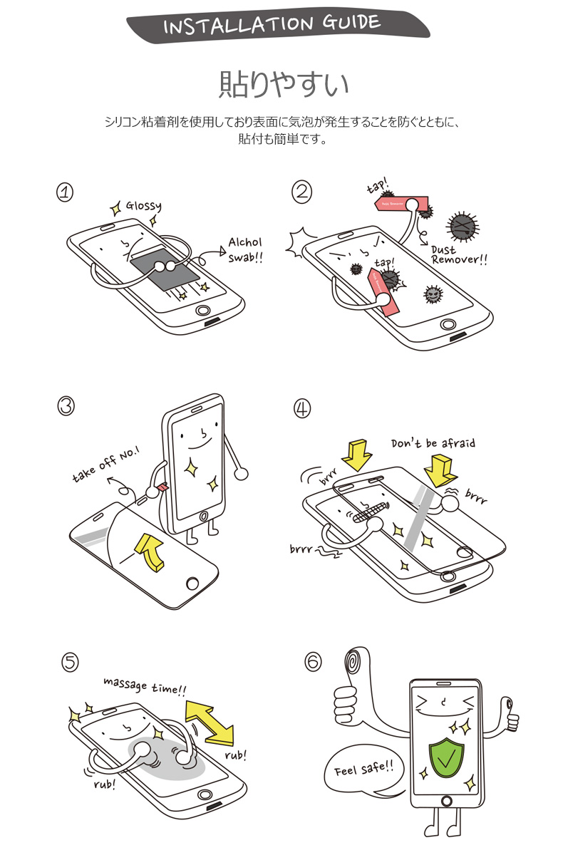 商品詳細-iPhoneSEケース