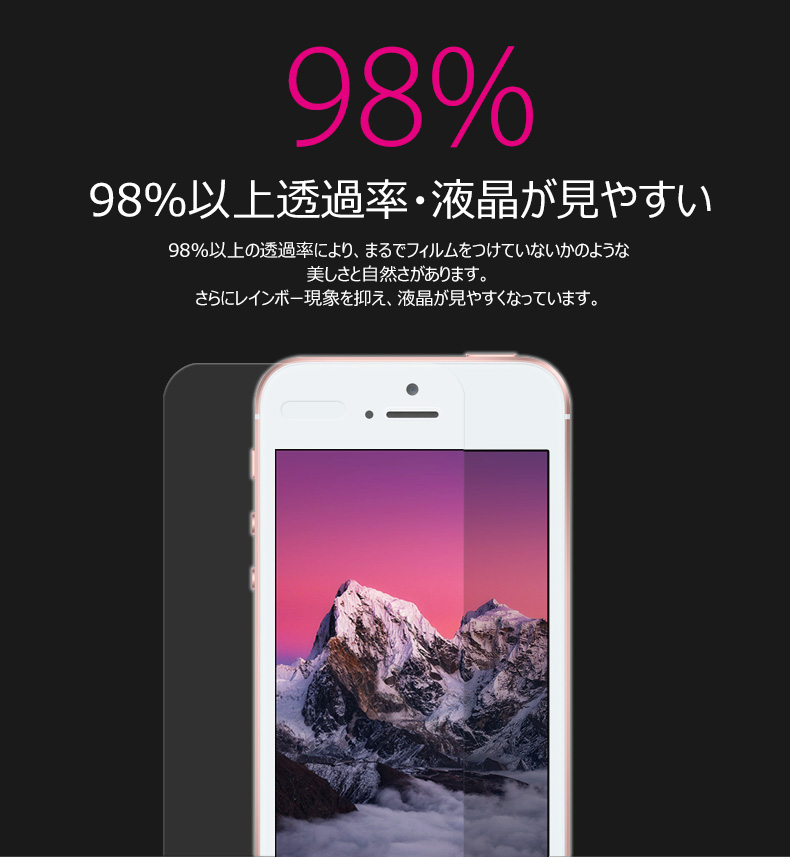 商品詳細-iPhoneSEケース