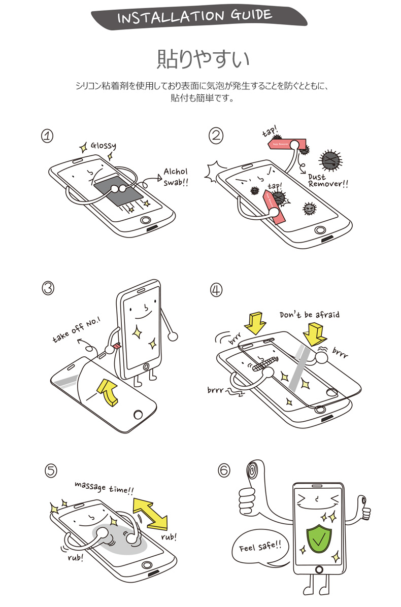 商品詳細-iPhoneSEケース