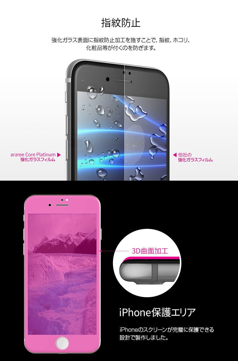 商品詳細-iPhone7Plusケース