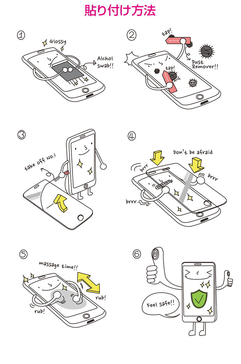 商品詳細-iPhone7Plusケース