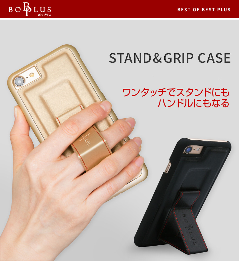 商品詳細-iPhone7ケース
