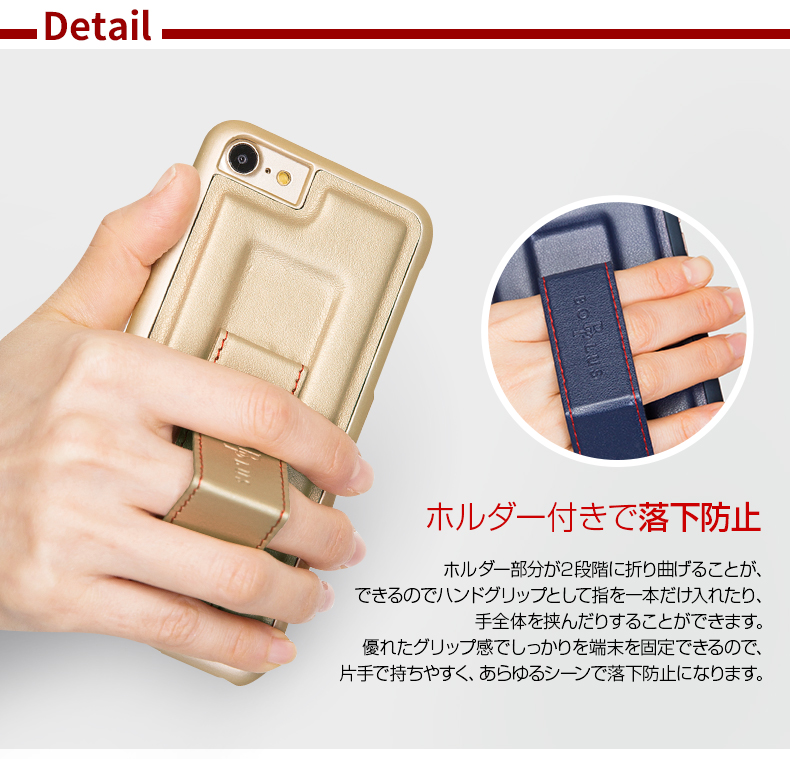 商品詳細-iPhone7ケース