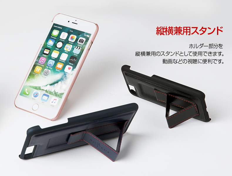 商品詳細-iPhone7ケース