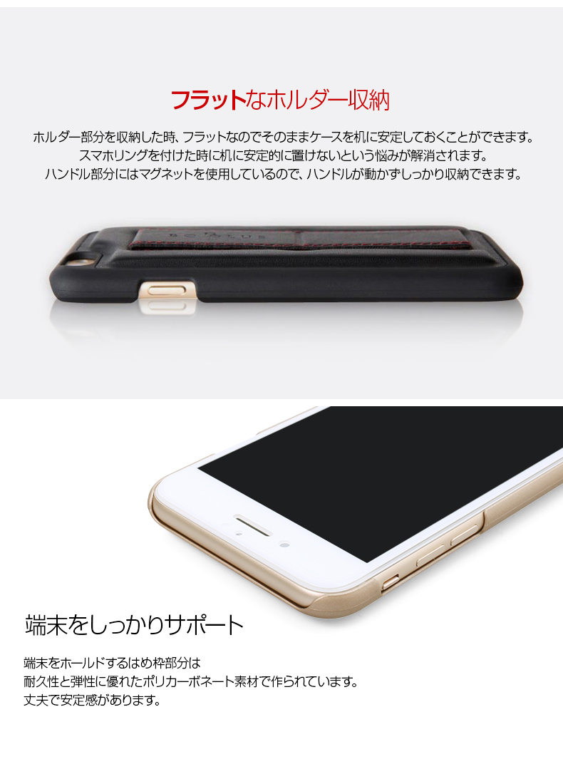 商品詳細-iPhone7ケース