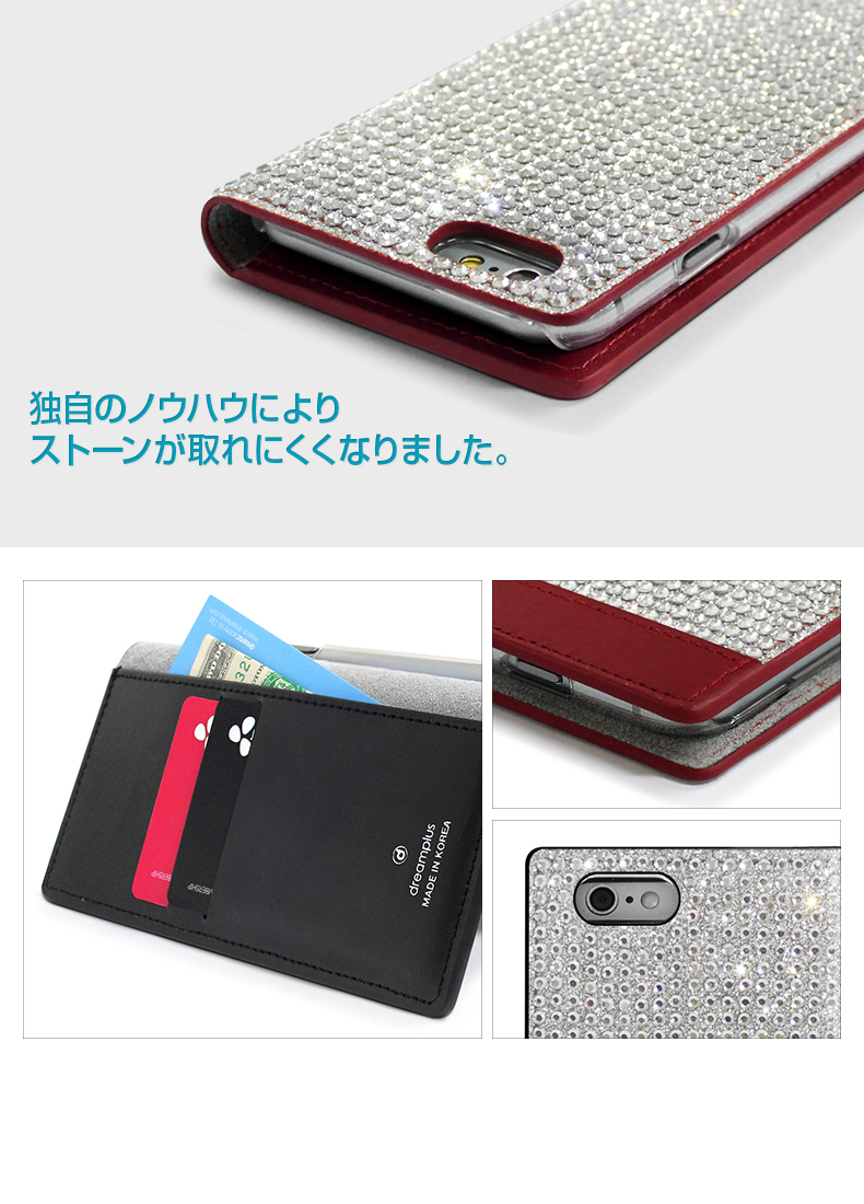 商品詳細-iPhone6/6Sケース