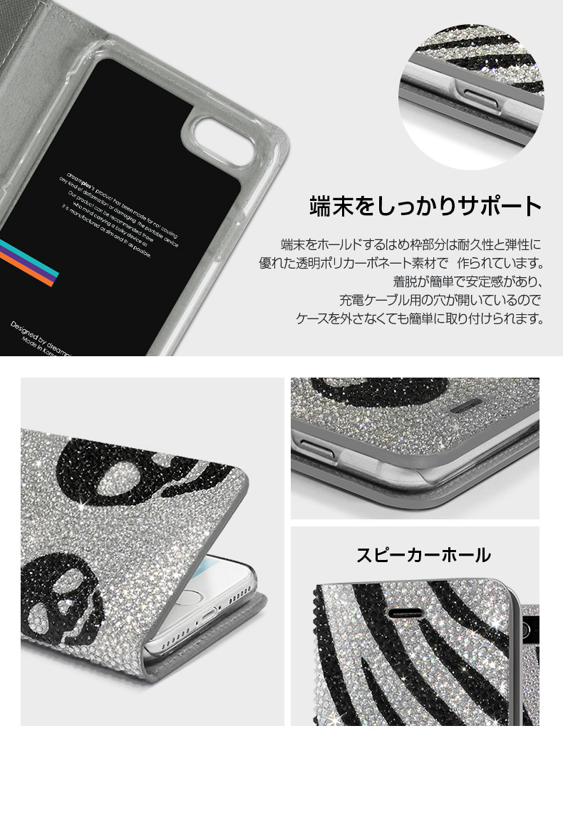 商品詳細-iPhone7ケース