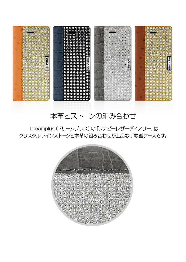 商品詳細-iPhone7ケース