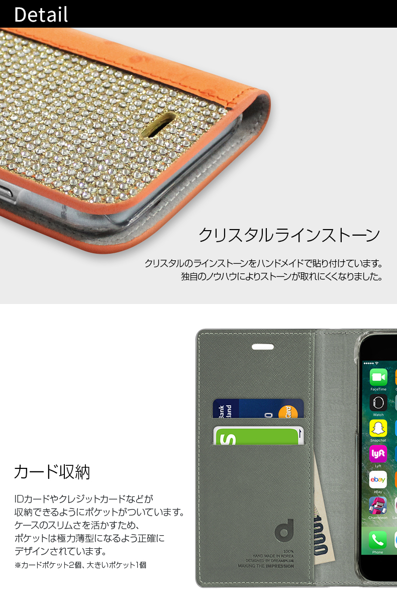 商品詳細-iPhone7ケース